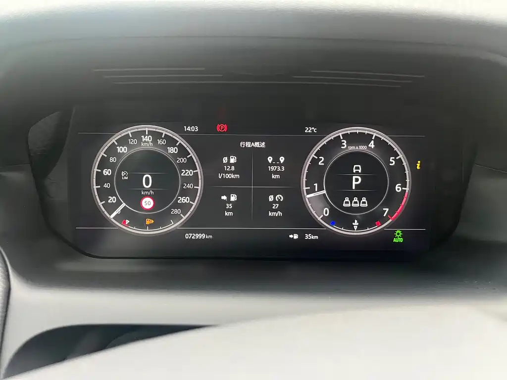 Discovery Sport 2021 249PS R-Dynamic S Performance Edition купить на сайте DeffCars