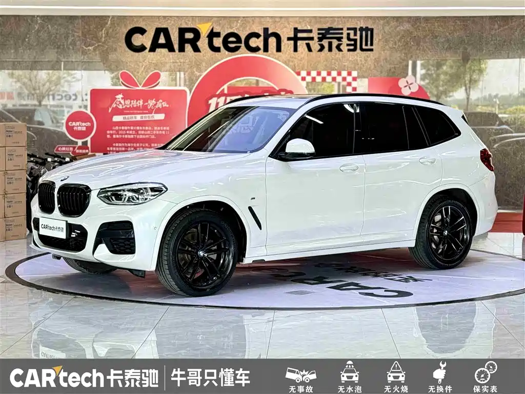 BMW X3 2020 xDrive25i M Sports Package купить на сайте DeffCars