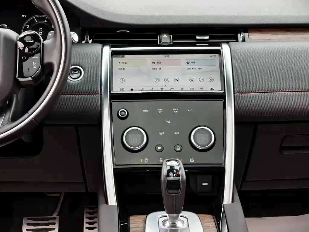 Discovery Sport 2020 249PS R-Dynamic Performance Edition купить на сайте DeffCars
