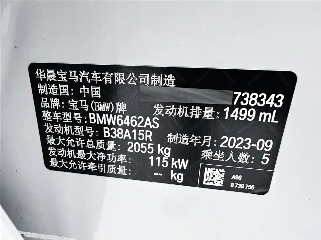 BMW X1 2023 sDrive20Li X Design Package купить на сайте DeffCars