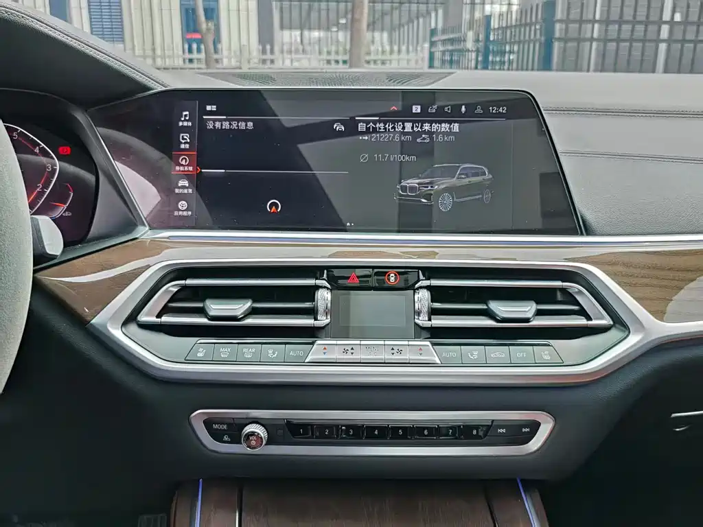 BMW X7 2020 xDrive40i Exclusive Luxury Package купить на сайте DeffCars