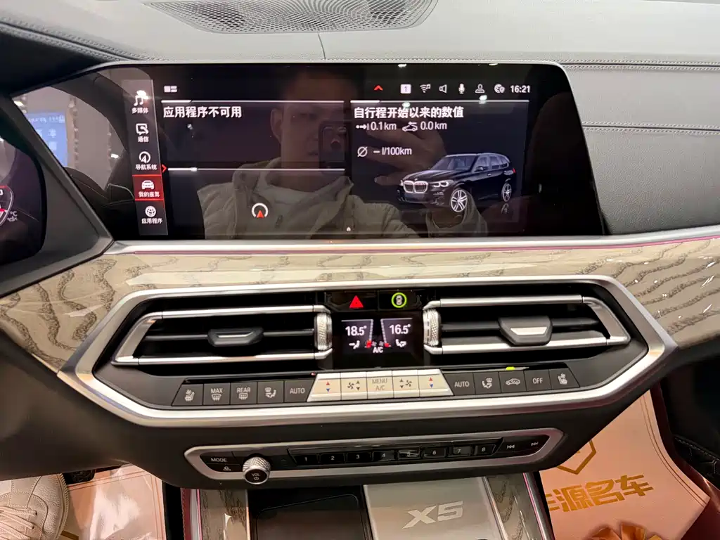 BMW X5 2022 facelift xDrive 40Li M sports package купить на сайте DeffCars