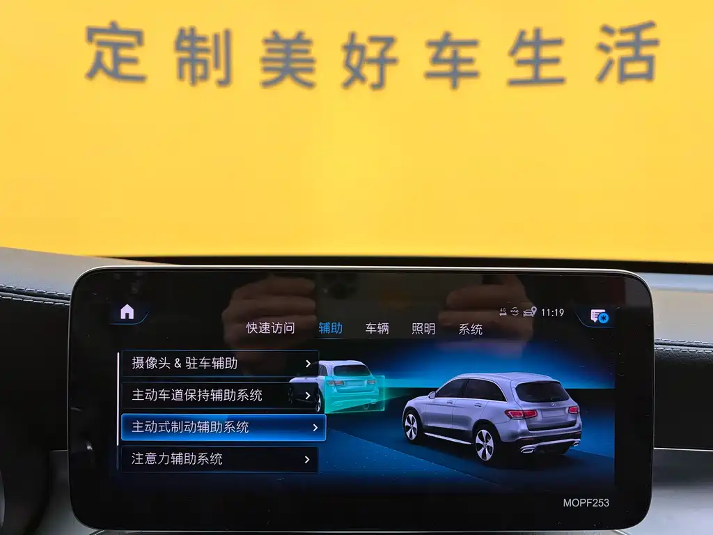 Mercedes-Benz GLC 2020 facelift GLC 300 L 4MATIC luxury model купить на сайте DeffCars