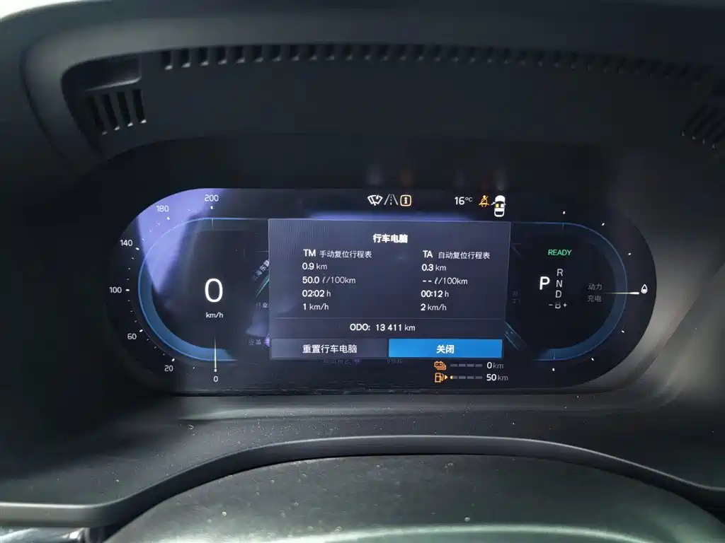 Volvo XC60 plug-in hybrid 2025 plug-in hybrid long-range four-wheel drive Zhiyuan luxury version купить на сайте DeffCars