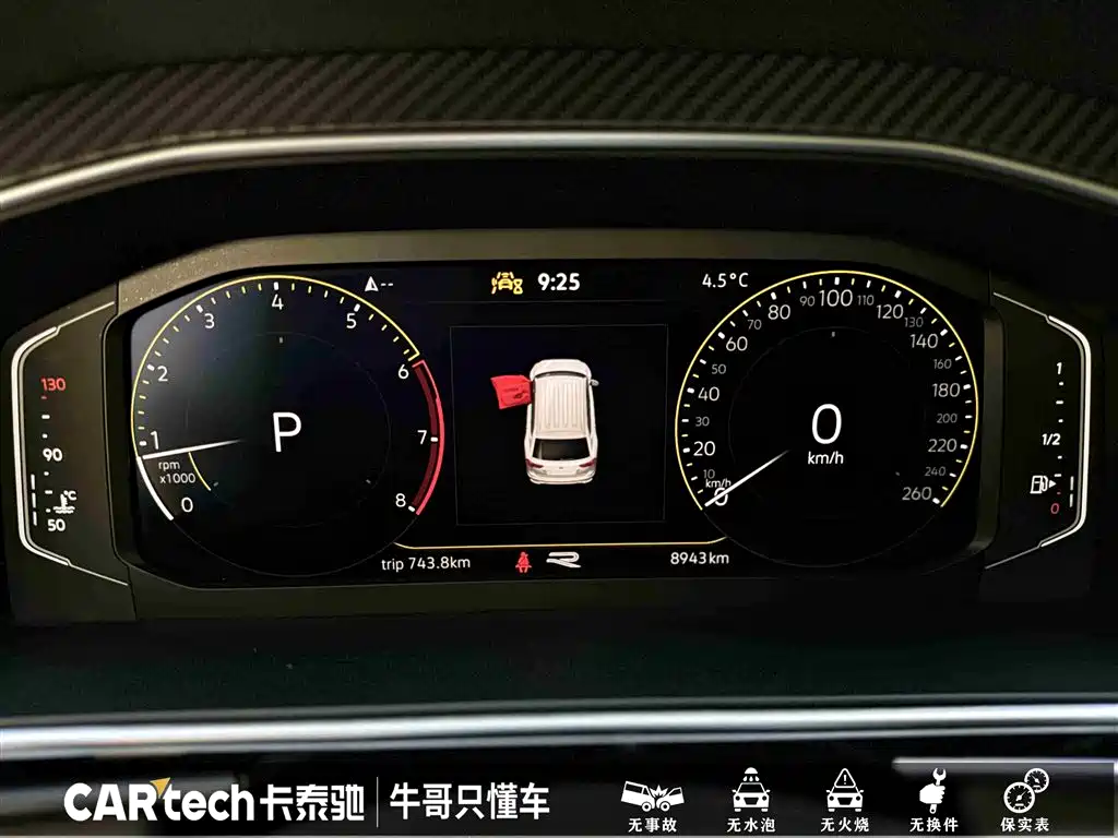 Tiguan L 2025 model 330TSI automatic two-wheel drive R-Line Longyao Edition купить на сайте DeffCars