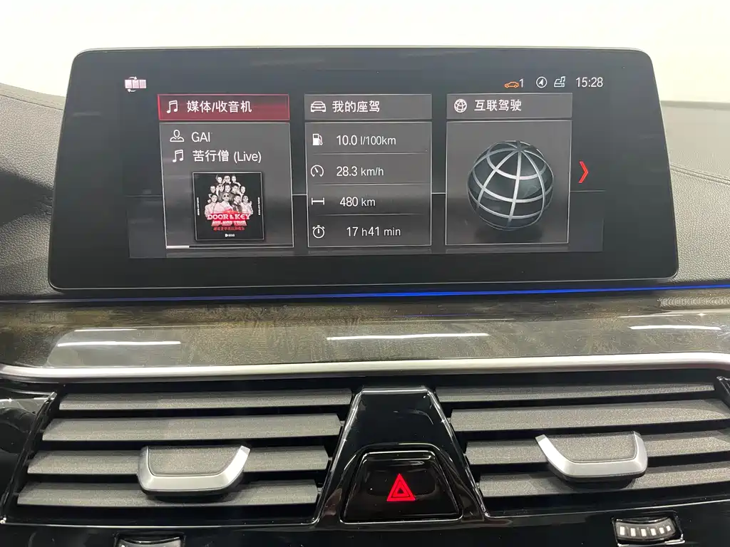 BMW 5 Series 2018 facelift 530Li leading M sports package купить на сайте DeffCars