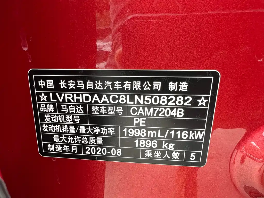 Mazda CX-30 2020 2.0L automatic quality model купить на сайте DeffCars