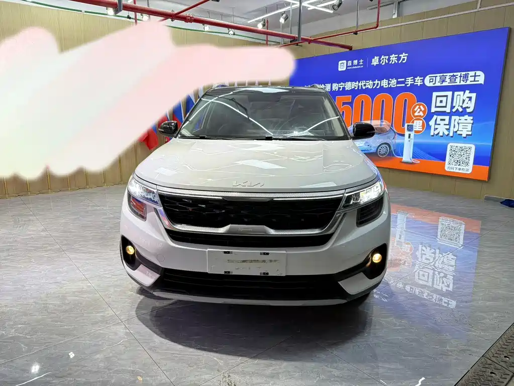 KX3 Propao 2021 1.5L CVT Trendy Edition купить на сайте DeffCars