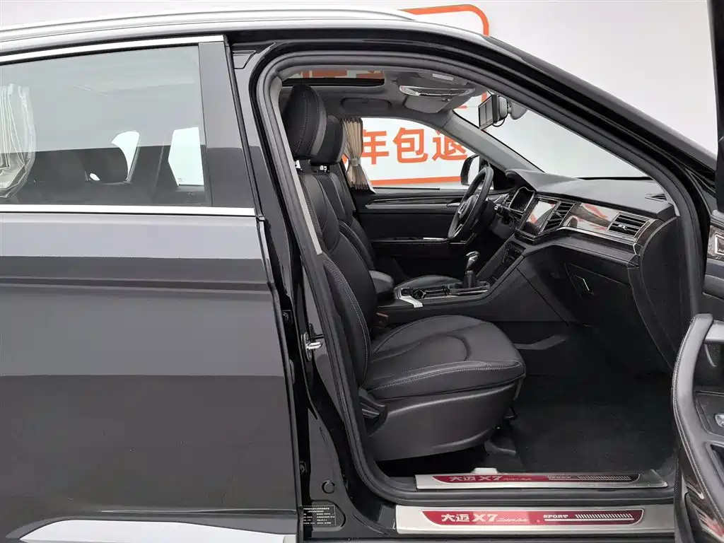 Damai X7 2017 1.8T manual luxury model купить на сайте DeffCars