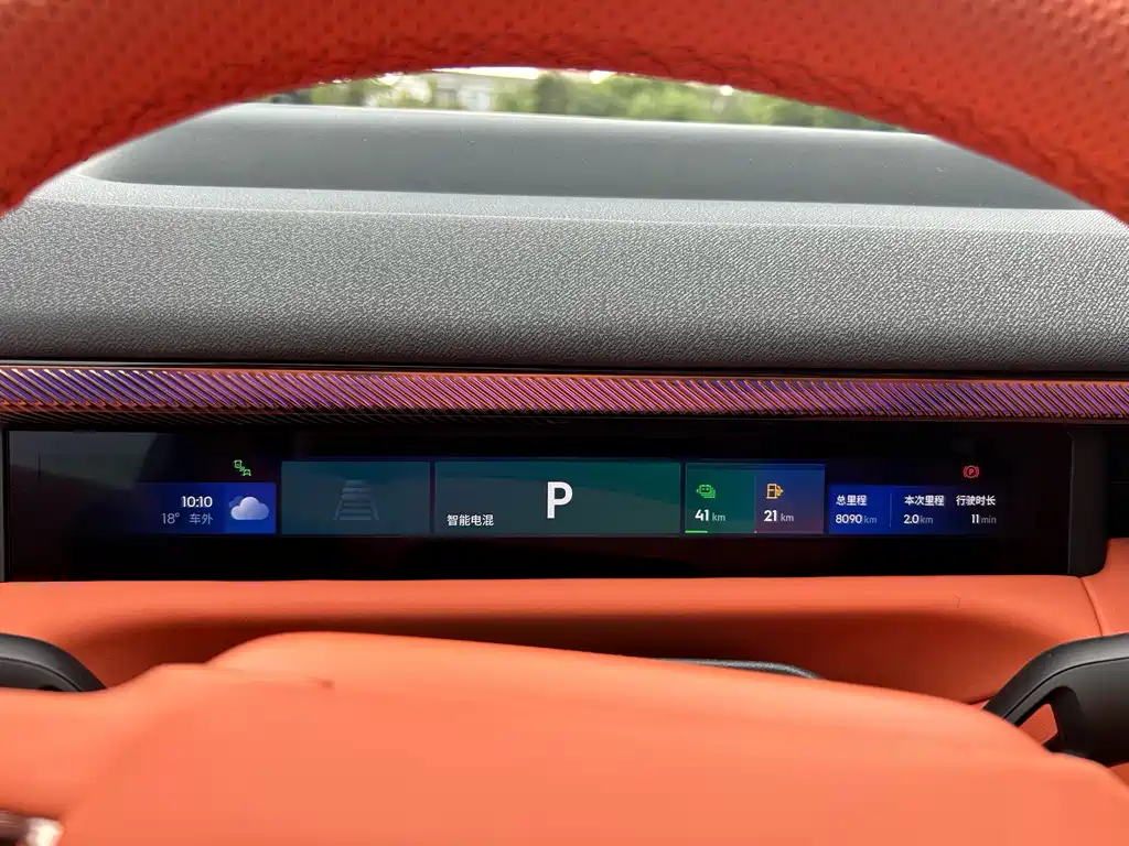 Lynk & Co 900 2025 1.5T Ultra купить на сайте DeffCars