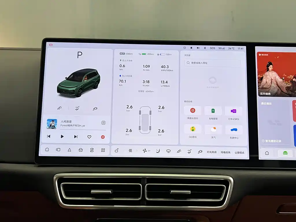 Ideal L9 2025 Ultra smart refresh version купить на сайте DeffCars