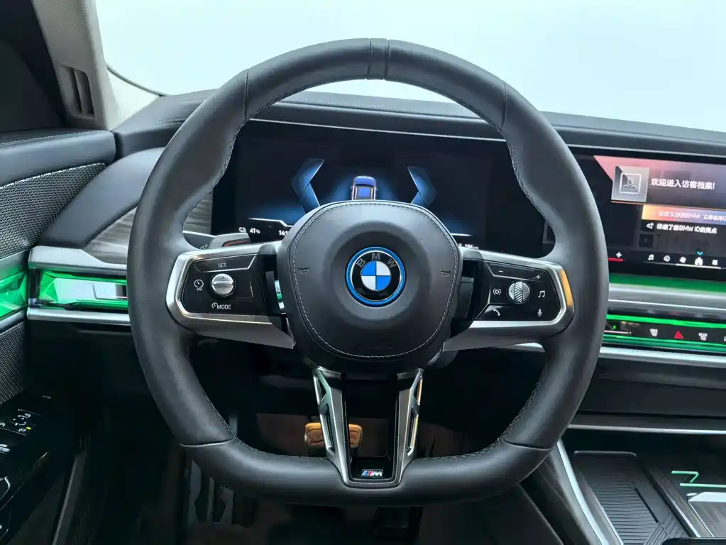 BMW i7 2023 eDrive50L Leading M Sport Kit купить на сайте DeffCars