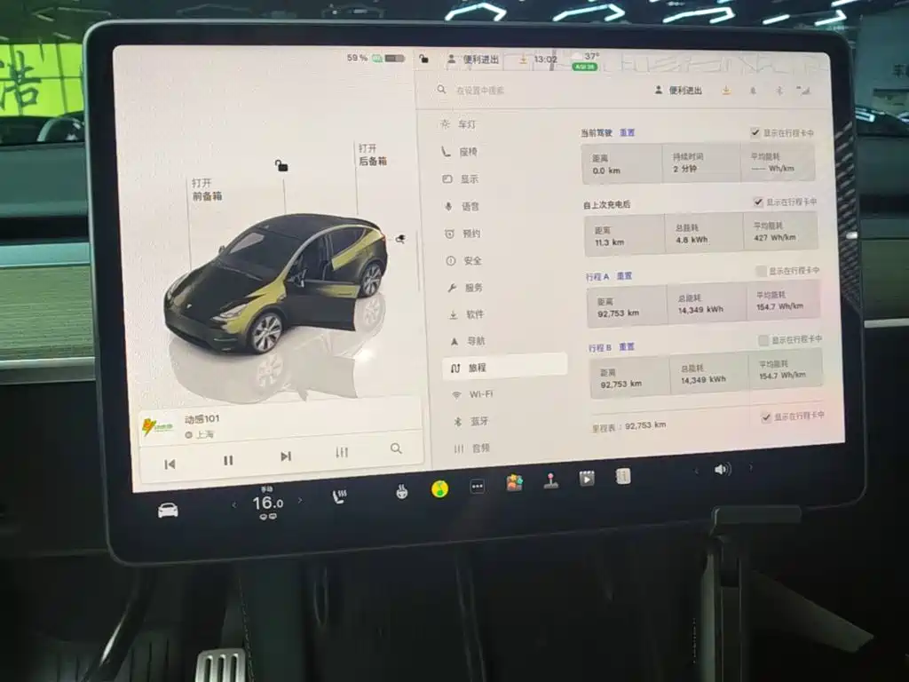 Model Y 2022 rear-wheel drive version купить на сайте DeffCars