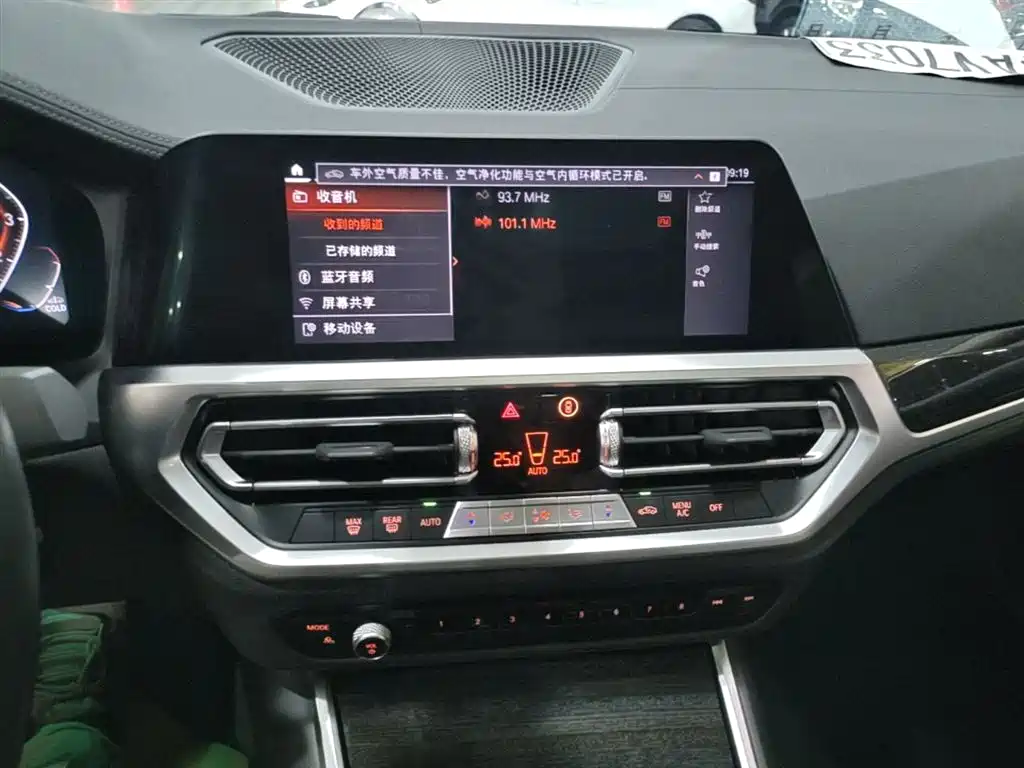 BMW 3 Series 2022 325Li M Sports Package купить на сайте DeffCars