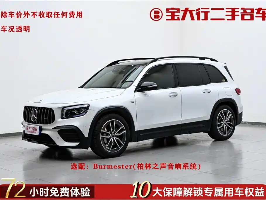 Mercedes-Benz GLB AMG 2023 AMG GLB 35 4MATIC купить на сайте DeffCars