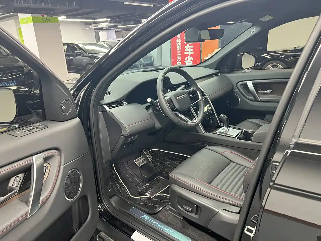 Discovery Sport 2023 249PS R-Dynamic S Performance Edition купить на сайте DeffCars