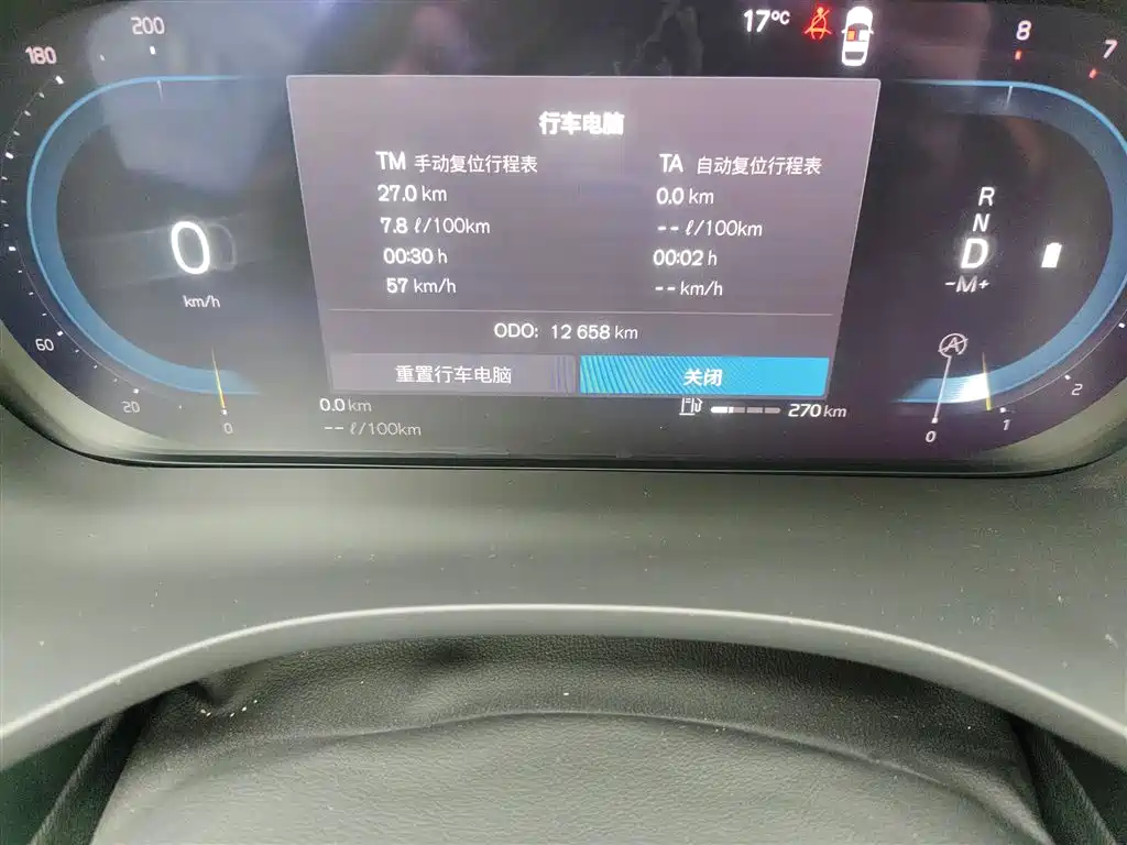 Volvo XC60 2025 B5 four-wheel drive Zhiyuan luxury version купить на сайте DeffCars