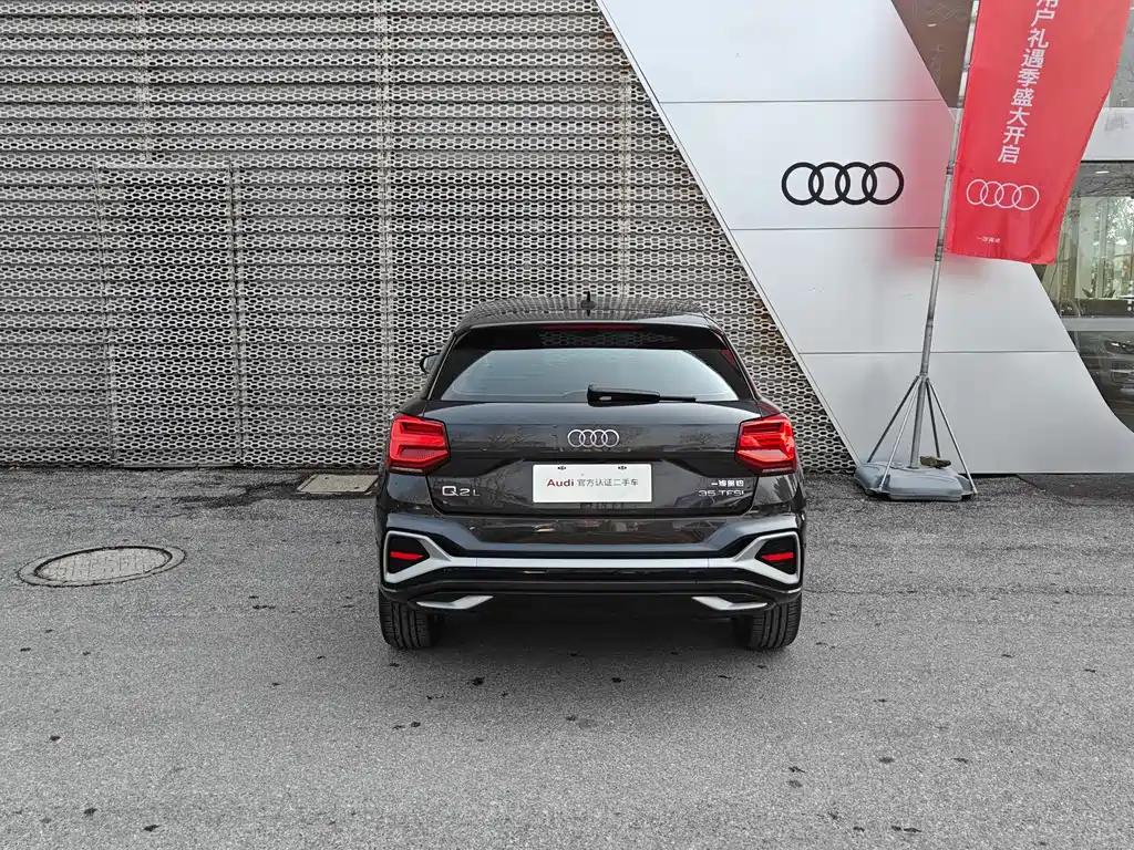 Audi Q2L 2025 35TFSI fashionable and dynamic купить на сайте DeffCars