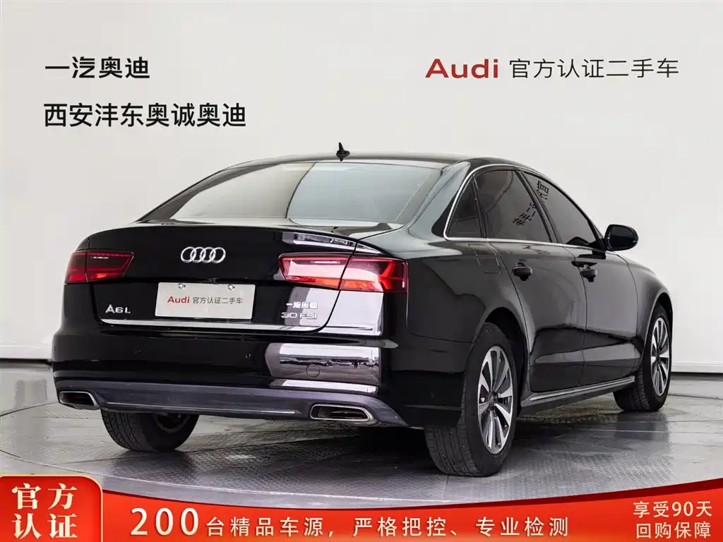 Audi A6L 2017 30 FSI Comfort купить на сайте DeffCars