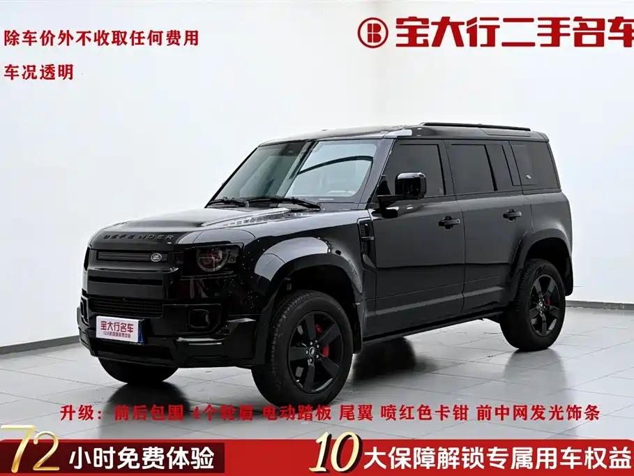 Land Rover Defender 2024 110 3.0T P400 X-DYNAMIC HSE купить на сайте DeffCars