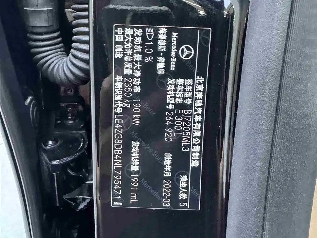 Mercedes-Benz E-Class 2022 Model 2 E 300 L Luxury Model купить на сайте DeffCars