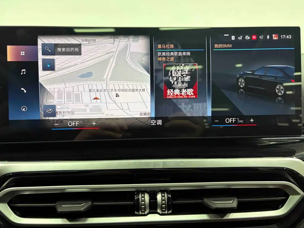 BMW i3 2023 eDrive 40L Night Sports Package купить на сайте DeffCars