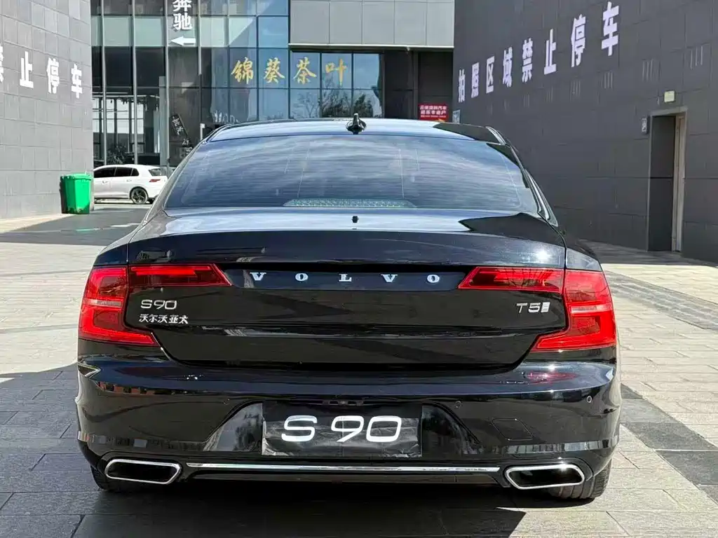 Volvo S90 2020 T5 Zhiyi Luxury Edition купить на сайте DeffCars