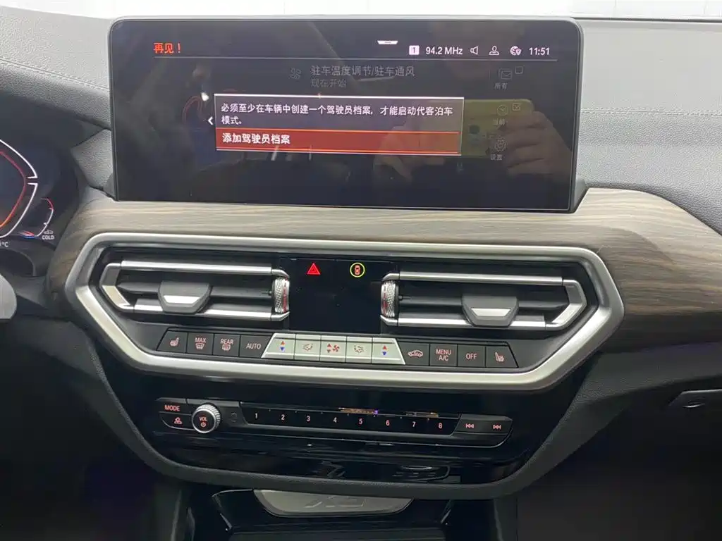BMW X3 2023 Facelift xDrive30i Leading M Night Package купить на сайте DeffCars