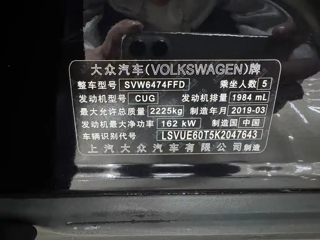 Tiguan L 2019 380TSI automatic four-wheel drive smart luxury version National VI купить на сайте DeffCars