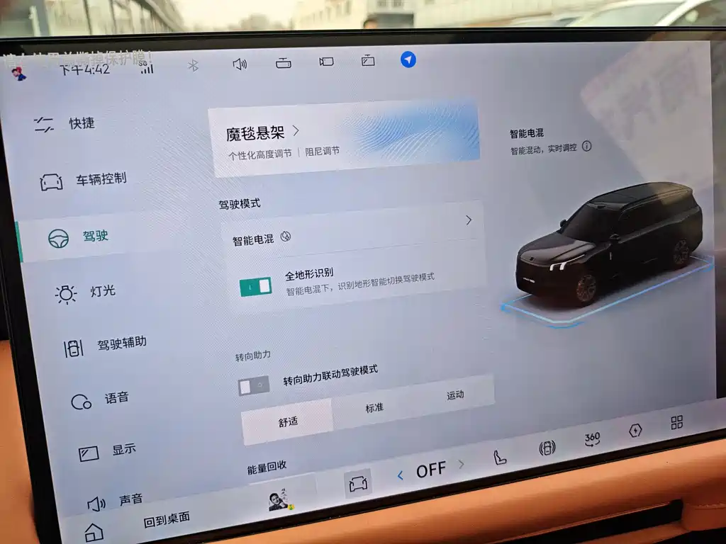 Lynk & Co 900 2025 1.5T Ultra купить на сайте DeffCars