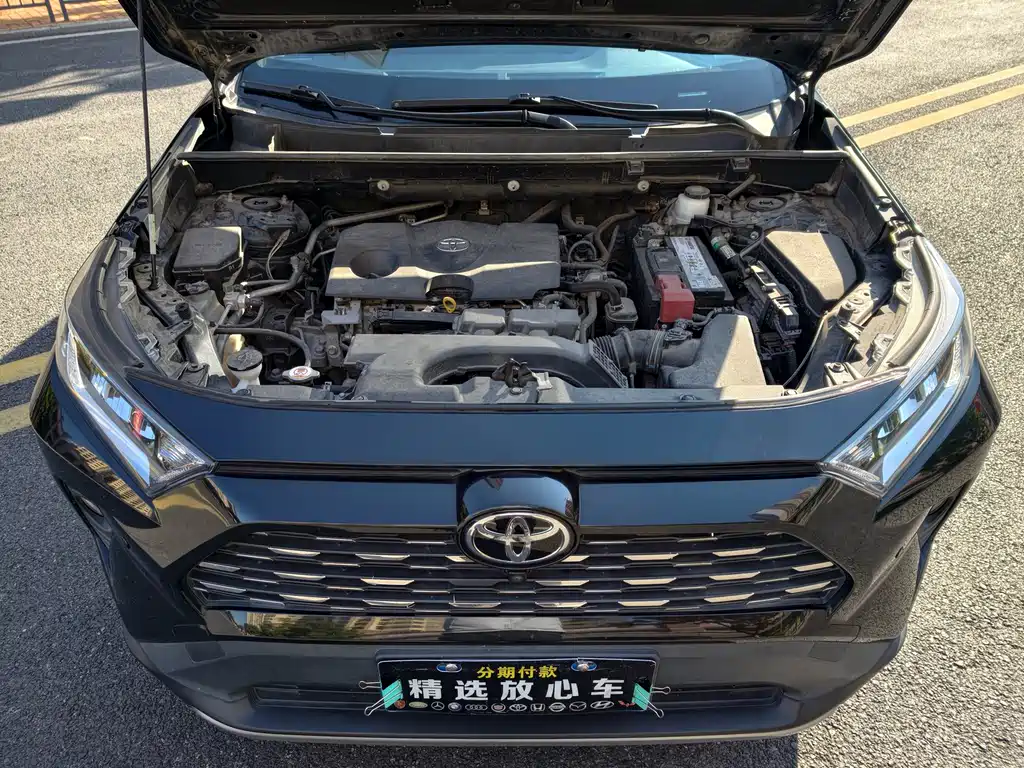 RAV4 Rongfang 2022 2.0L CVT two-wheel drive fashion Plus version купить на сайте DeffCars