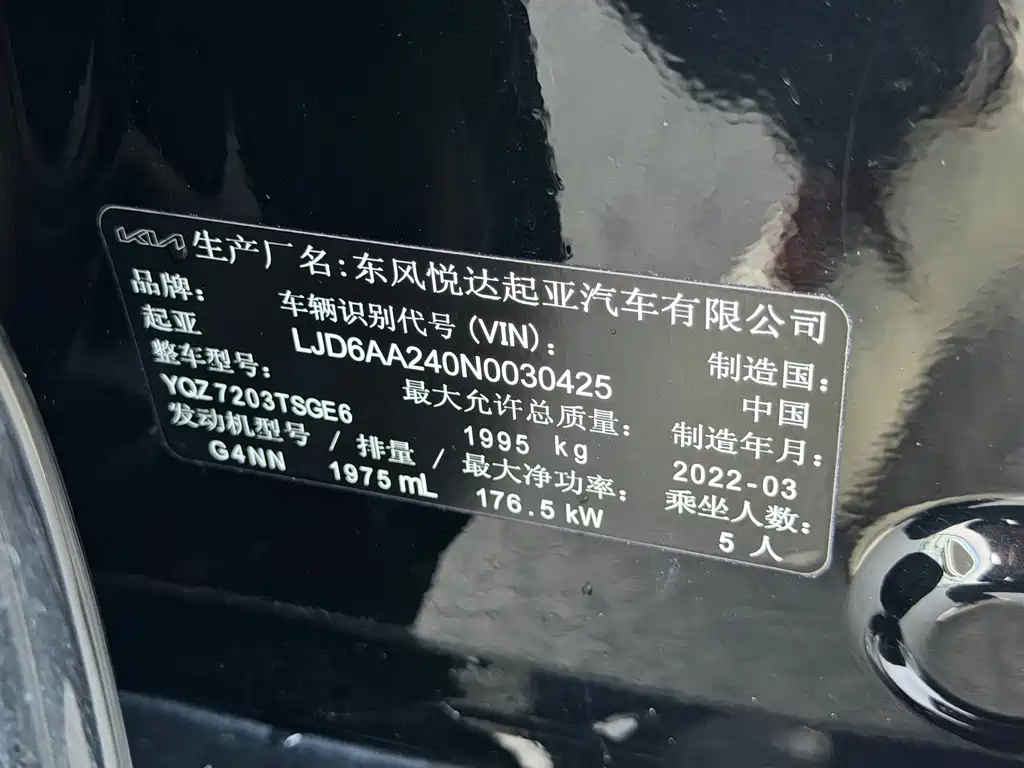 Kia K5 2021 380T GT-Line refreshed version купить на сайте DeffCars