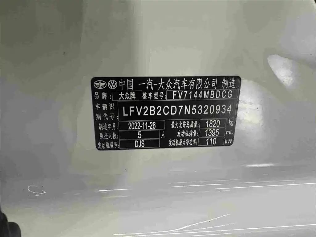 Golf 2023 280TSI DSG R-Line Lite купить на сайте DeffCars