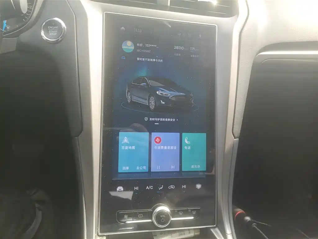 Mondeo 2020 EcoBoost 180 Fashion Model купить на сайте DeffCars