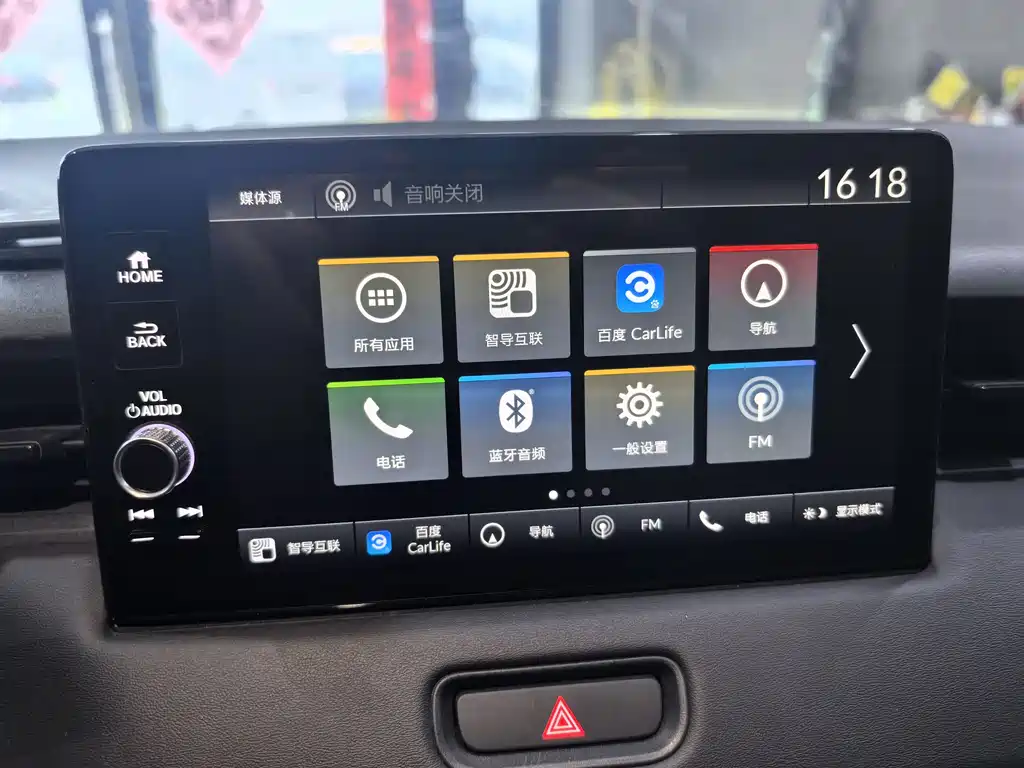 Binzhi 2023 1.5L CVT technology version купить на сайте DeffCars