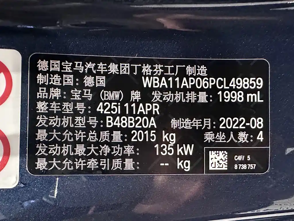 BMW 4 Series 2022 facelift 425i M Sports Night Package купить на сайте DeffCars