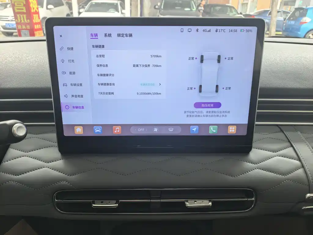 Nano 01 2024 model 430 Plus smart+ купить на сайте DeffCars