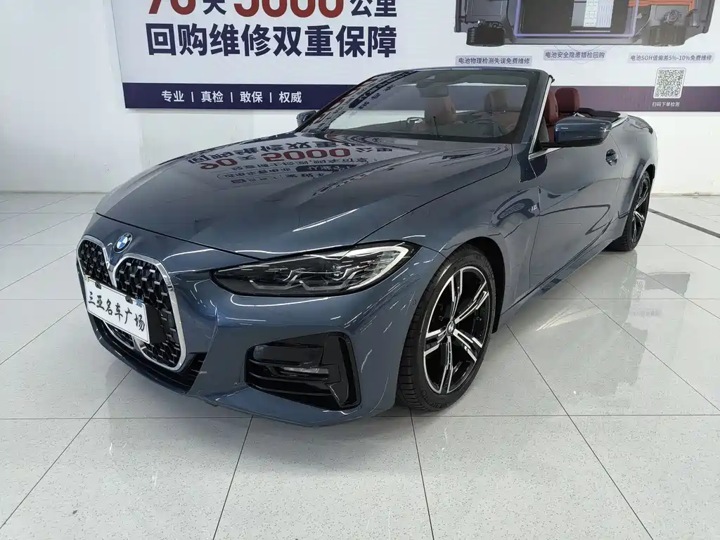 BMW 4 Series 2021 425i Convertible M Sport Package купить на сайте DeffCars