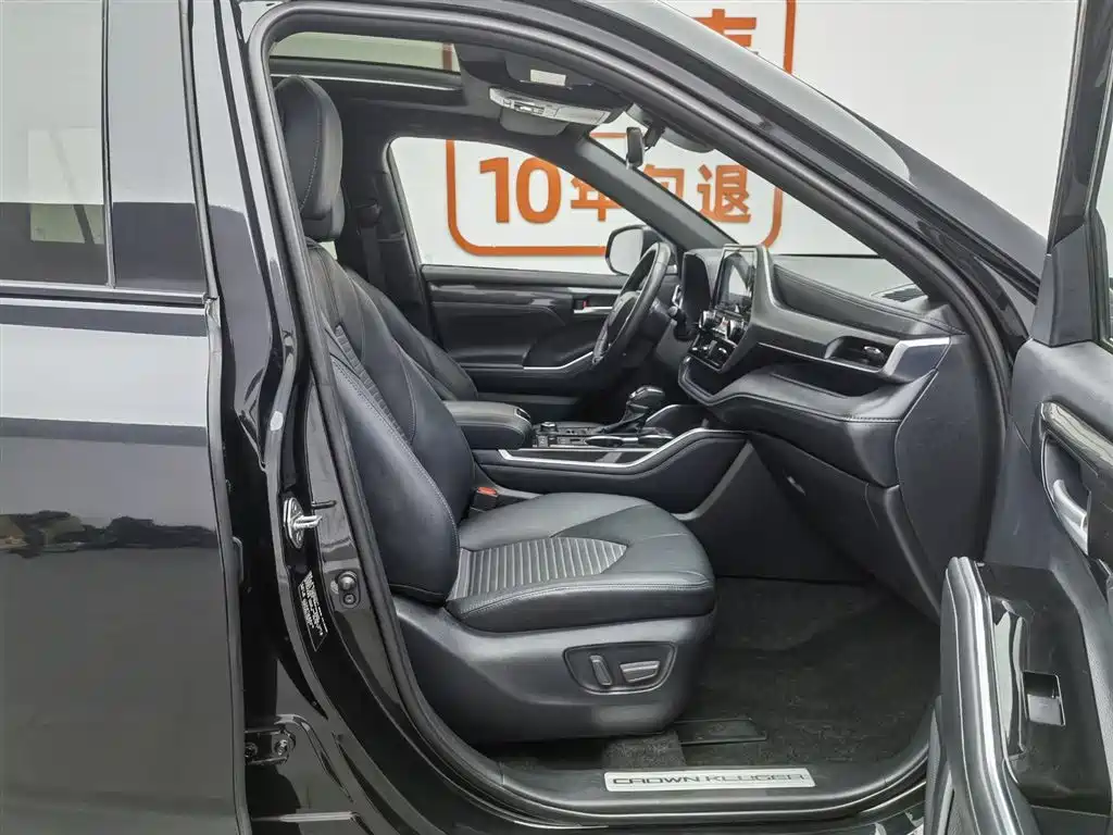 Crown Lufang 2022 2.0T four-wheel drive premium version купить на сайте DeffCars
