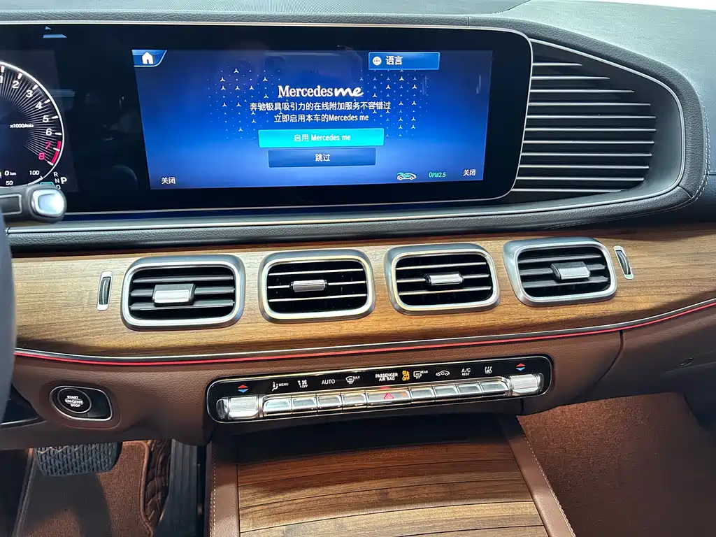 Mercedes-Benz GLE New Energy 2024 GLE 400 e 4MATIC купить на сайте DeffCars