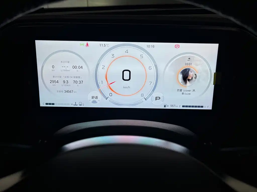 Trumpchi GS8 2024 Pilot Series 2.0TGDI 2WD Luxury Connected Edition 7 Seats купить на сайте DeffCars
