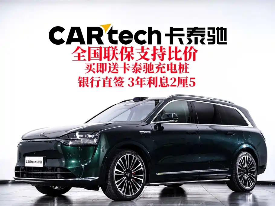 Wenjie M9 2024 extended range Ultra version 42kWh 6-seater version купить на сайте DeffCars