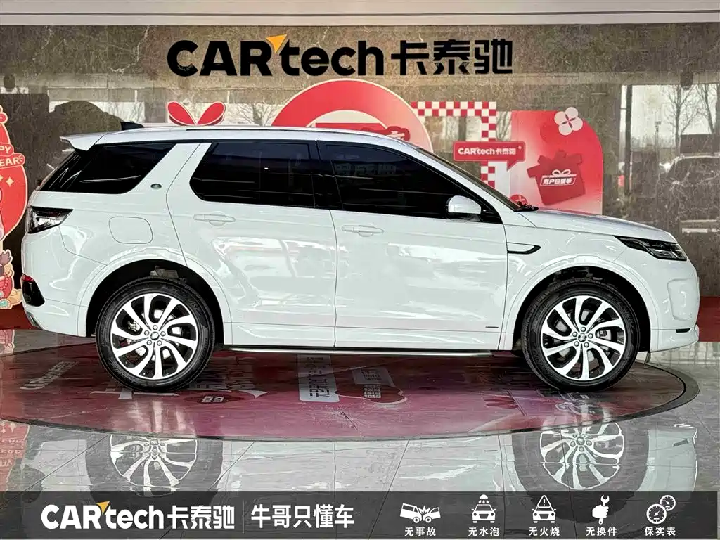 Discovery Sport 2021 249PS R-Dynamic S Performance Edition купить на сайте DeffCars
