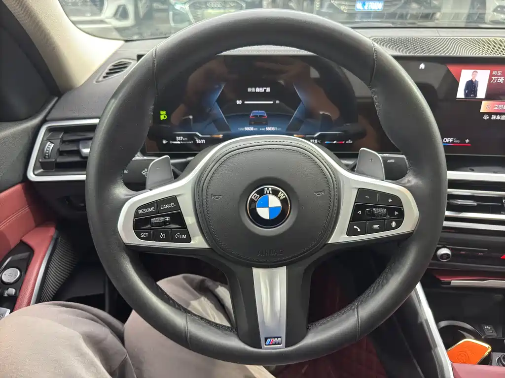 BMW 3 Series 2023 320Li M Sports Package купить на сайте DeffCars