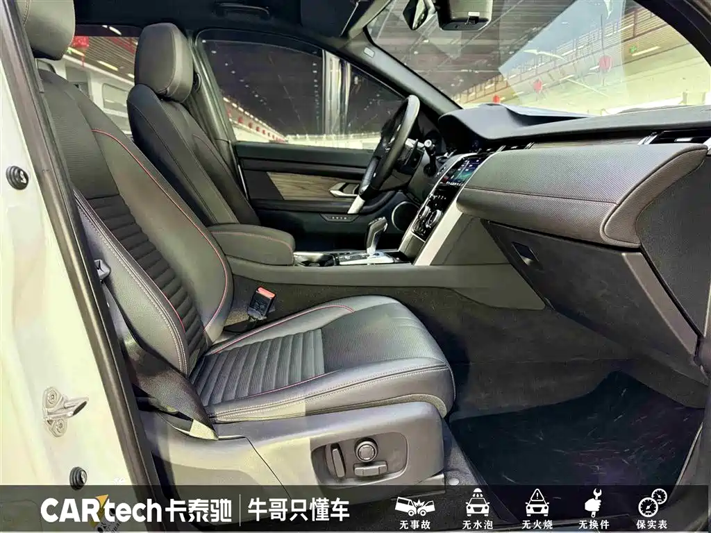 Discovery Sport 2021 249PS R-Dynamic SE Performance Technology Edition 5-seater купить на сайте DeffCars