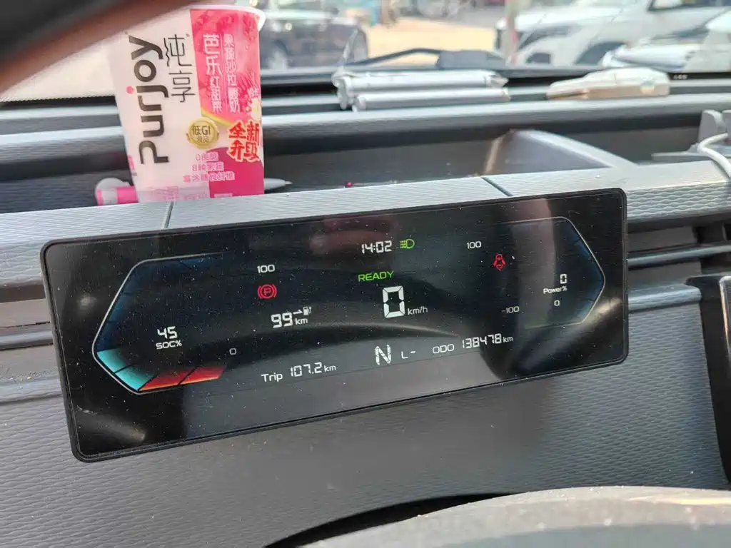 Remote Star Enjoy V 2023 V6E CATL 41.86kWh Value Edition купить на сайте DeffCars