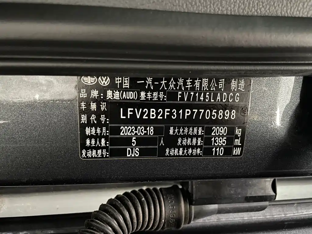 Audi Q3 2023款 35 TFSI 时尚动感型（1.4T） купить на сайте DeffCars