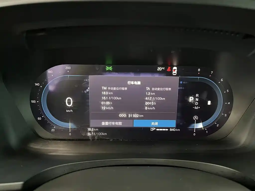 Volvo S90 2024 B5 Zhiyuan Luxury Edition купить на сайте DeffCars