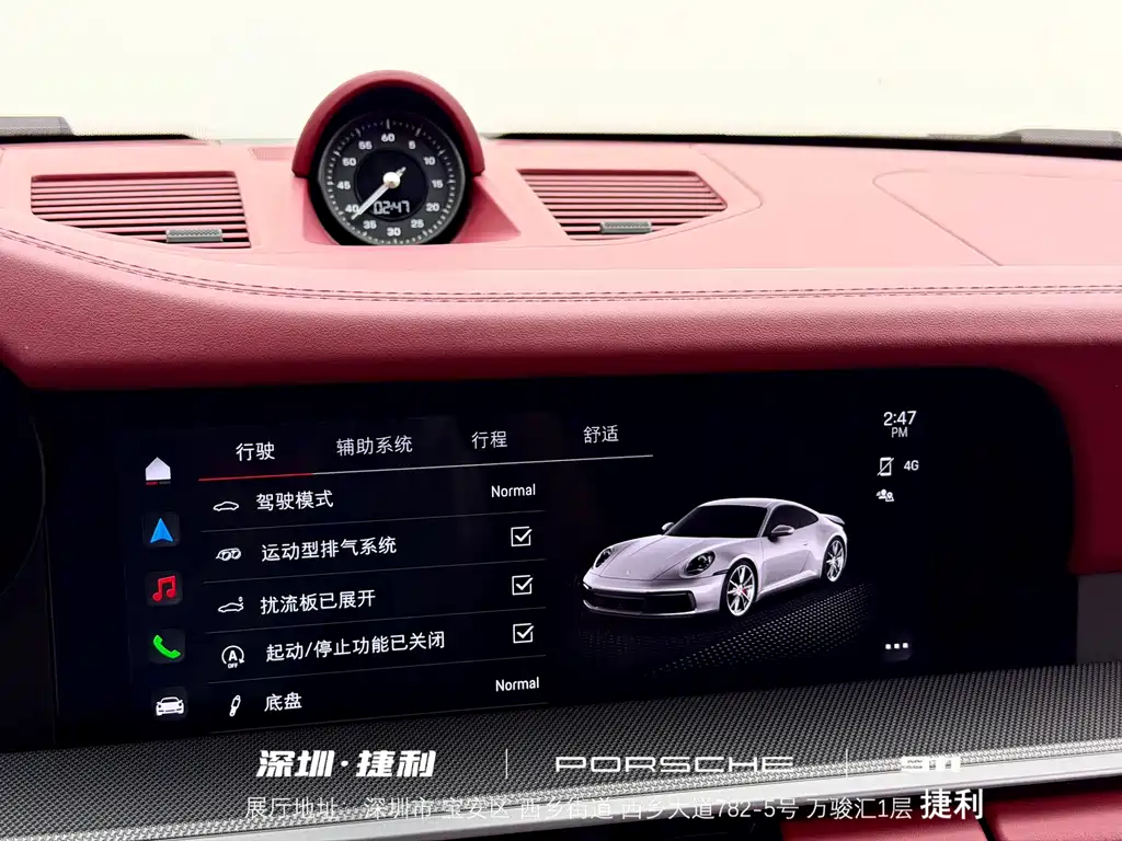 Porsche 911 2022 Carrera 3.0T купить на сайте DeffCars
