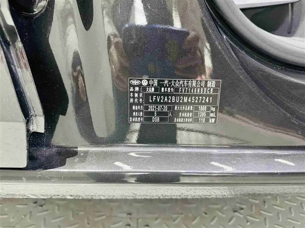 Sagitar 2021 280TSI DSG 30th Anniversary Edition купить на сайте DeffCars